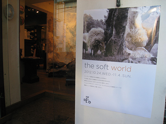 The Soft World - Japan 2012
